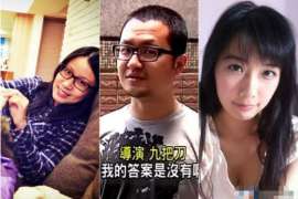 鱼台市婚外情调查：什么事是夫妻住所选定权