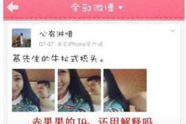 鱼台婚姻调查：无效或者被撤销的婚姻的法律后果